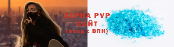 ALPHA-PVP Алзамай